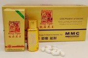 极品虎王药效多久见效：深入解析药物效果及使用方法