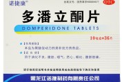 治疗胃病类药品有哪些